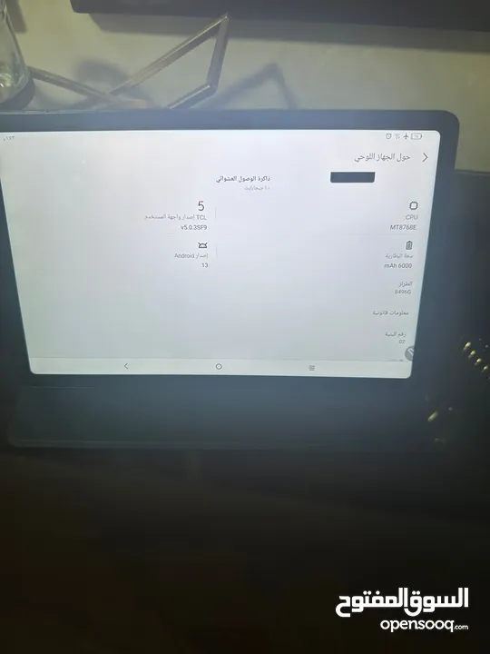 تابلت TCL مستعمل اخو الجديد شوف الوصف