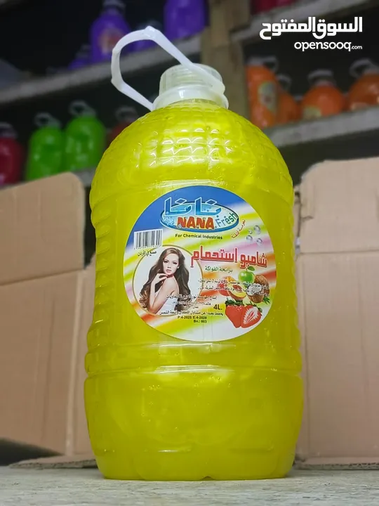 منظفات نانا فريش