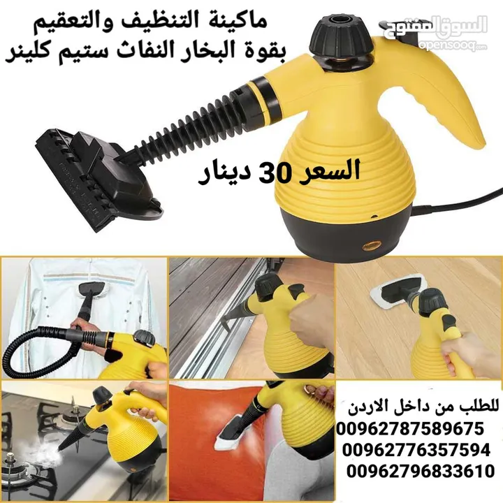 تنظيف والتعقيم بقوة البخار النفاث سوبر كلينر Steam Steamer Cleaner with A