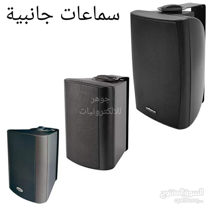 سماعات ديكور للسقف مع امبلفير او بدون