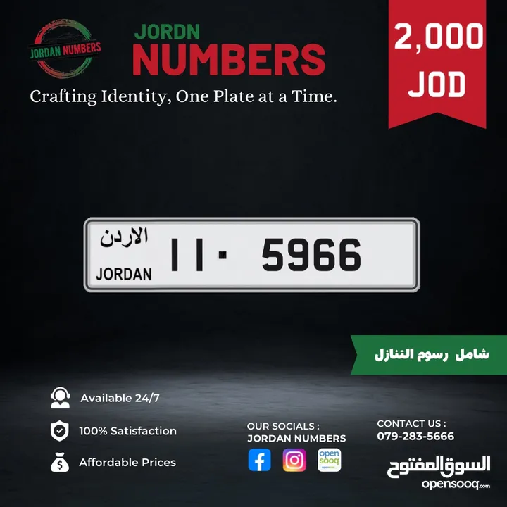 11 - 5966.