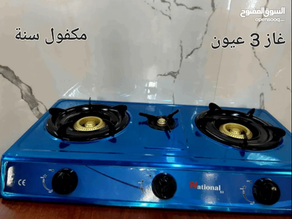 طباخ 3 عيون ناشونال 18 شامل التوصيل مكفول سنه  للتواصل على الواتس اب