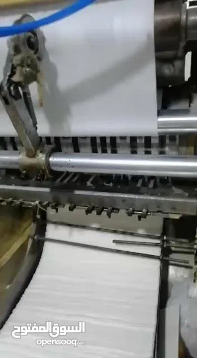 مصنع  انتاج فاين للبيع بداعي السفر