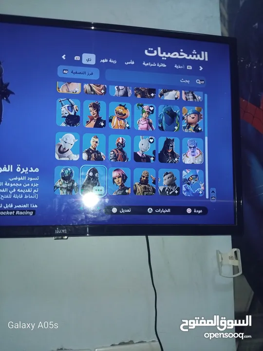 حساب فورت نايت