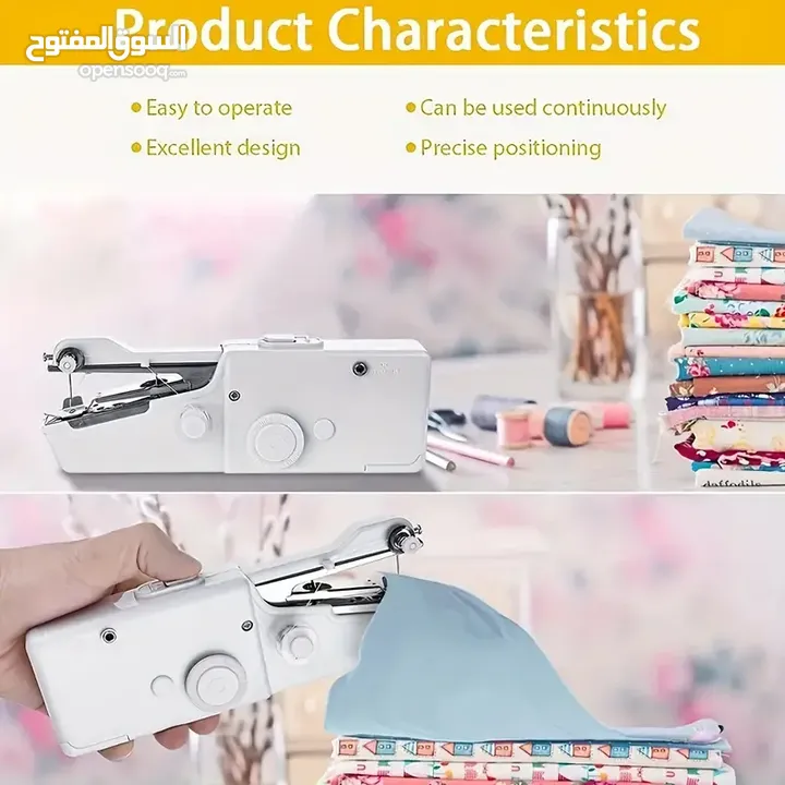 آلة الخياطة المحمولة اليدوية - أداة صغيرة وسريعة الغرز لإصلاح الأقمشة والملابس، تعمل بالبطارية
