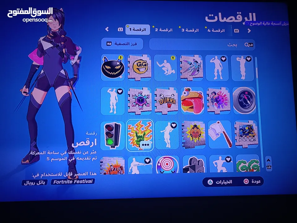 بيع حسابات فورت نايت.