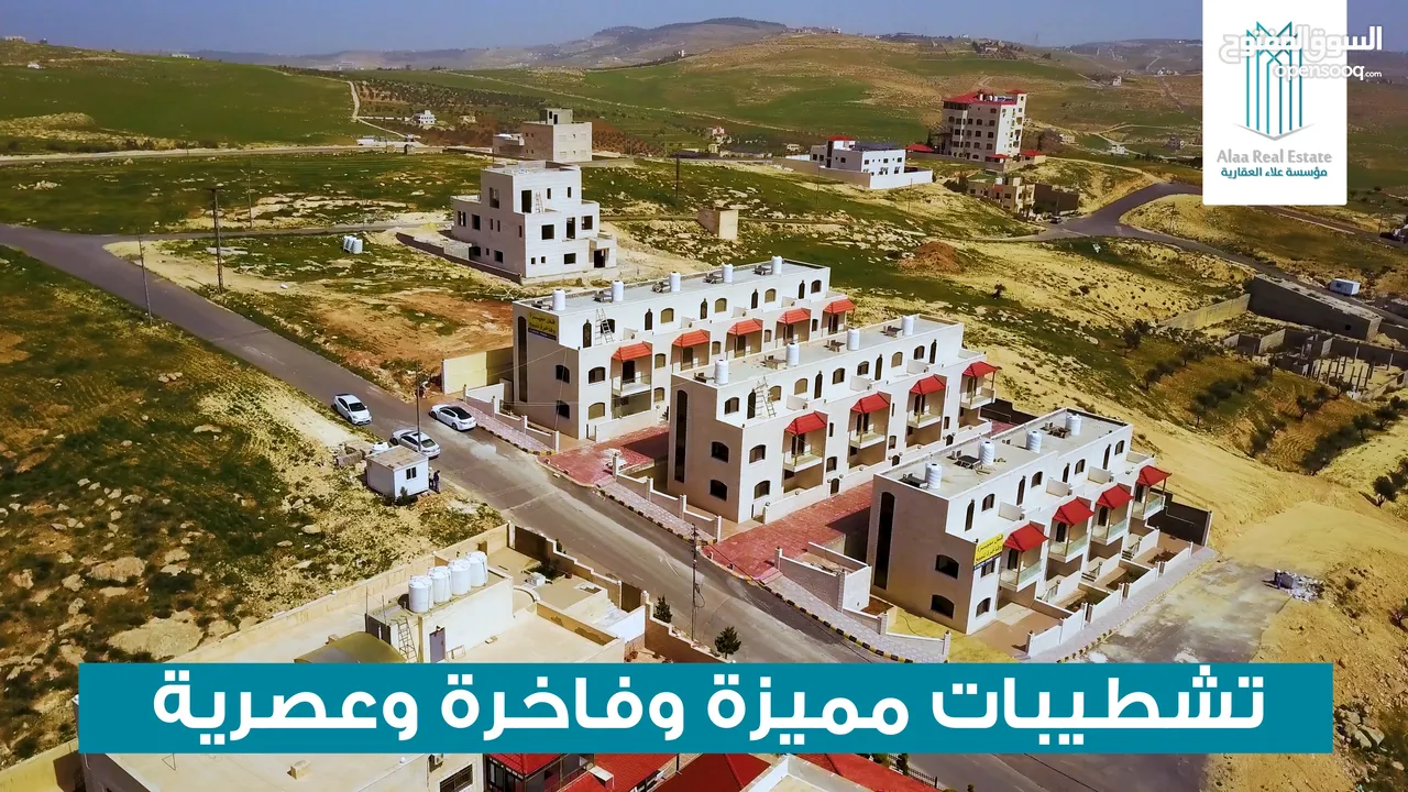 فلل متلاصقة مميزة وفاخرة من المالك مباشرة