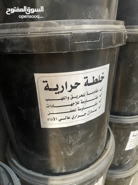 خلطة حرارية للطوب الحراري