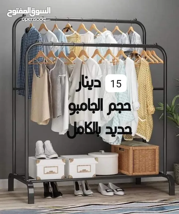 ستاند ملابس دبل معدن ثقيل