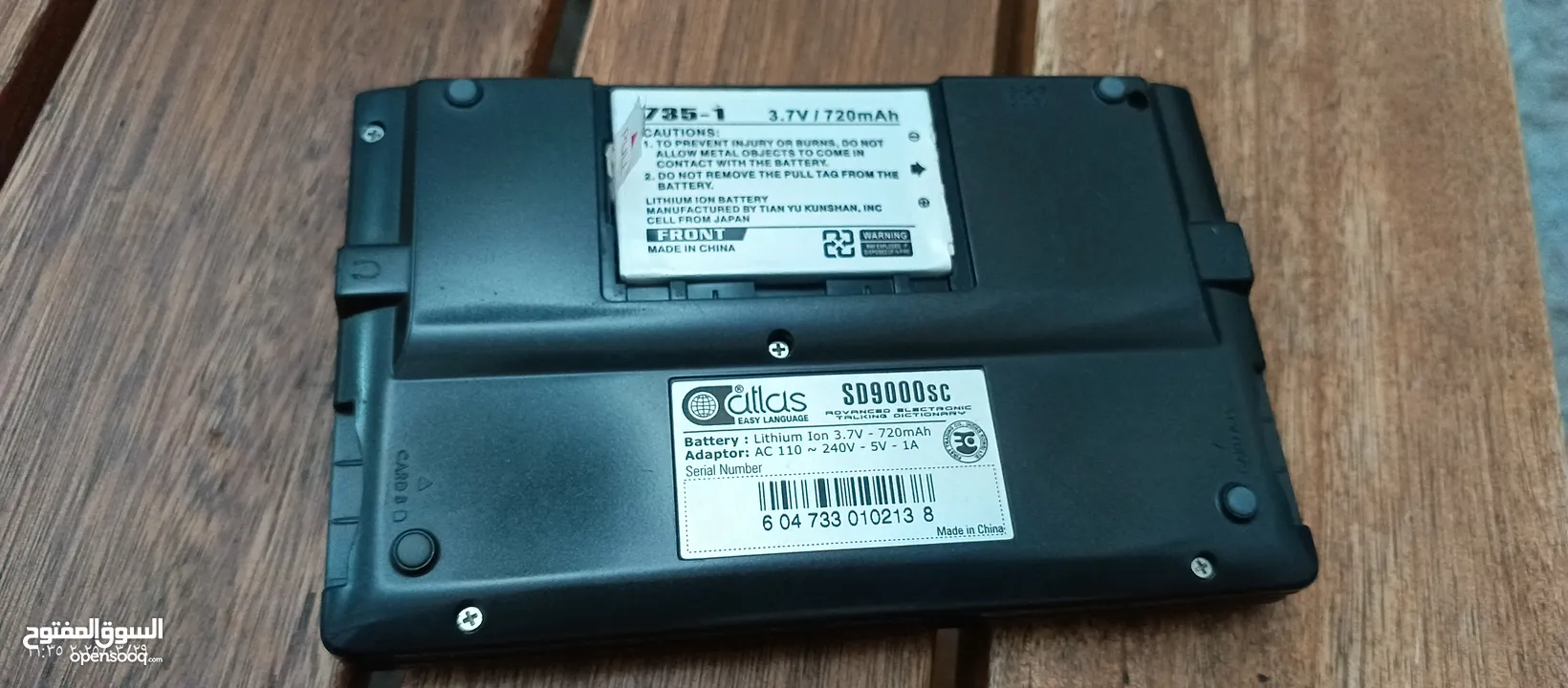 كمبيوتر مكتبي شاشة لمس اطلس SD9000sc