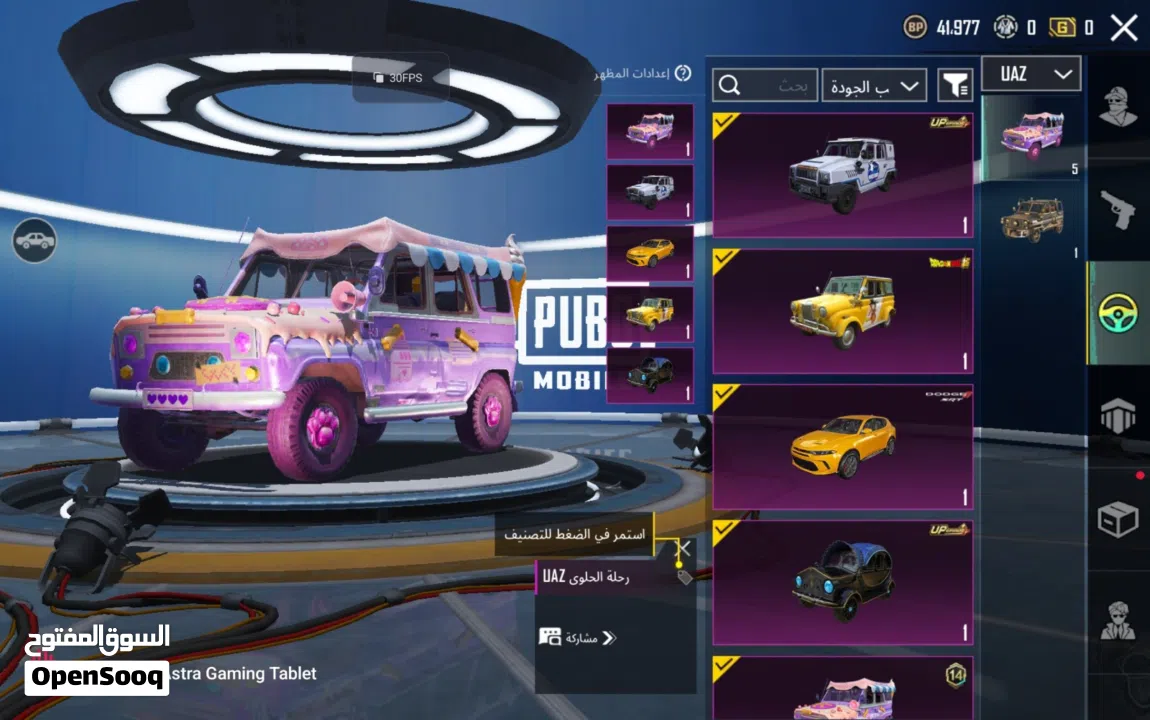 للبيع حساب ببجي العالميه (داخل البحرين فقط)