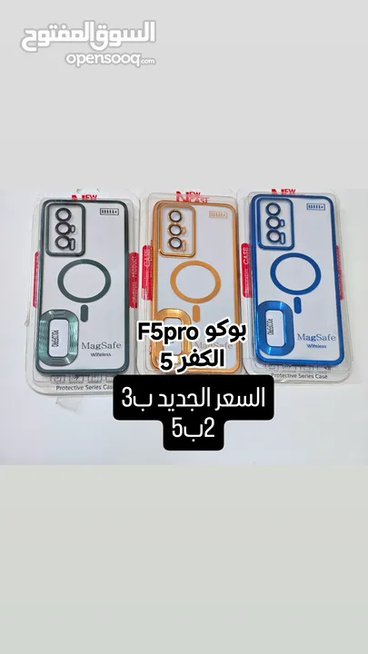 كفرات ب3000