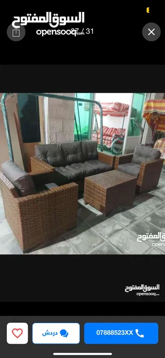 طقم رتان طقم خارجي طقم عضم طقم كنب مرجيحه 3مقاعد مرجيحه عش البلبل كراسي بحر عضم بلاستك طقم كنب