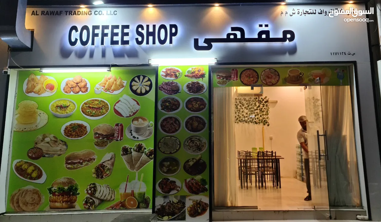 Mess Available at Pakistani Coffee shop Sheriya Sur