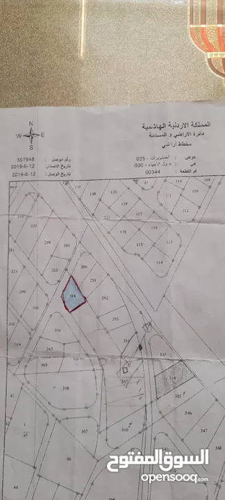 دونم ارض على شارعين في عمان اول مدخل الروضه -ناعور من المالك بدون وسطاء