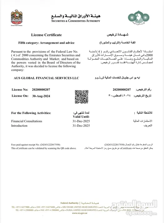 خوارزميات ذكية أرباح مستمرة اكتشف قوة التداول بالذكاء الصناعي