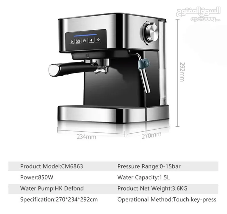 ماكينة صنع القهوه اسبريسو coffee maker