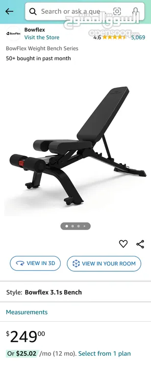 بنش رياضي. Bowflex 3.1 S Bench