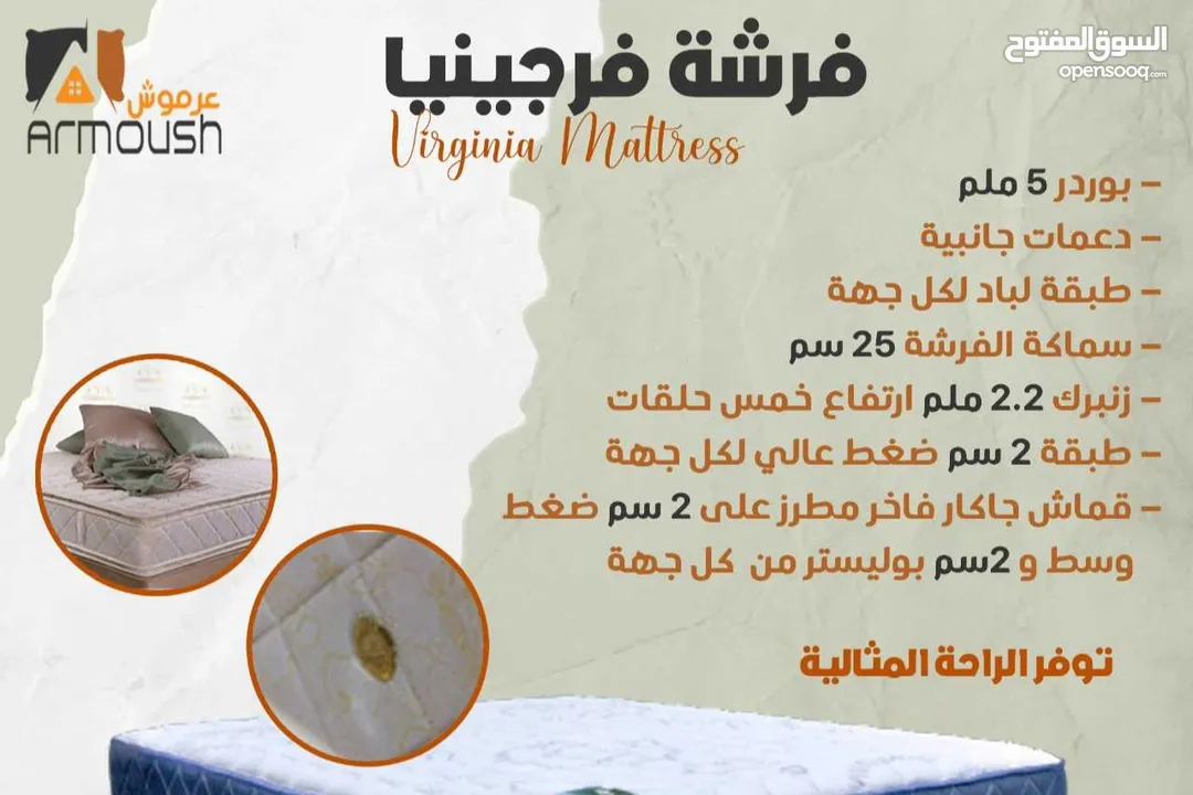فرشات سبرينج ريست مقاس 90*190 كفاله ثلاث سنوات فقط ب65دينار شامل التوصيل