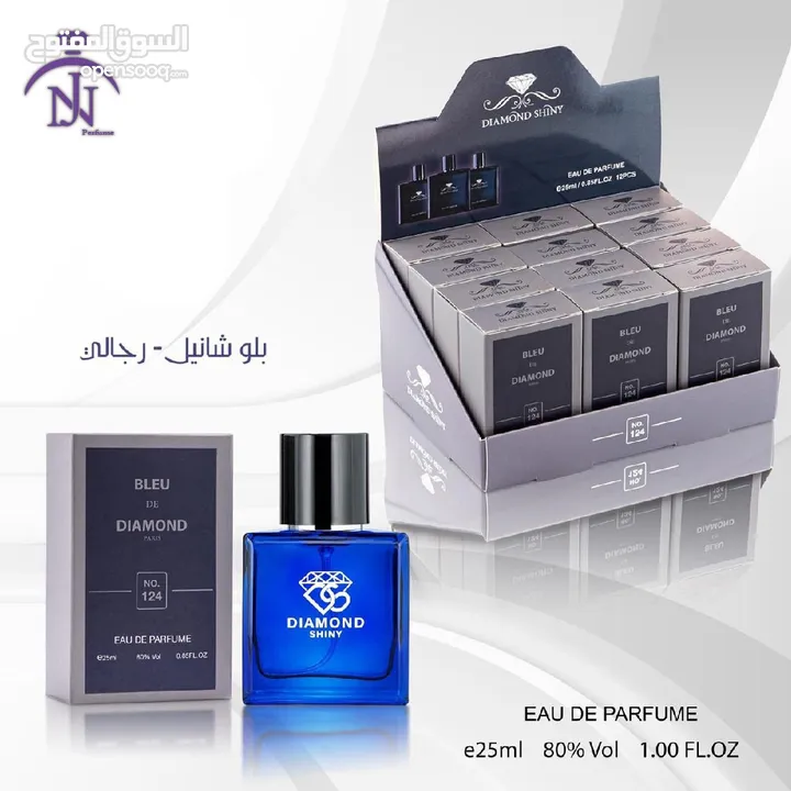 عطووور ميني حرق انتاج جديد 2024
