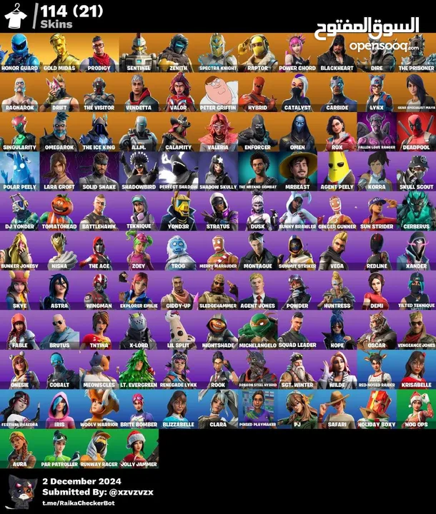 rare skin fortnite account for sale (benefit only)