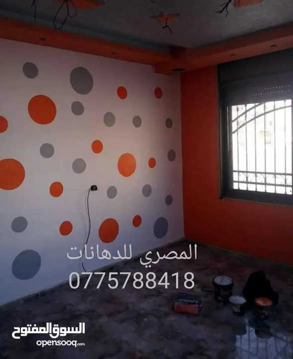 دهين مصرى محترف خبرة 21 عام بالأردن