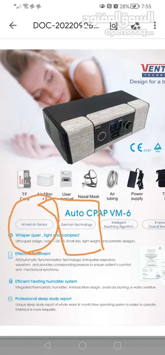 أجهزة أكسجين ،سيباب،بايباب ،BIPAP,CPAP