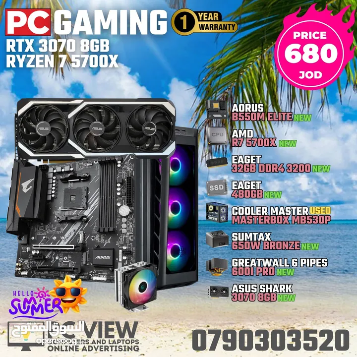 pc gaming for sale