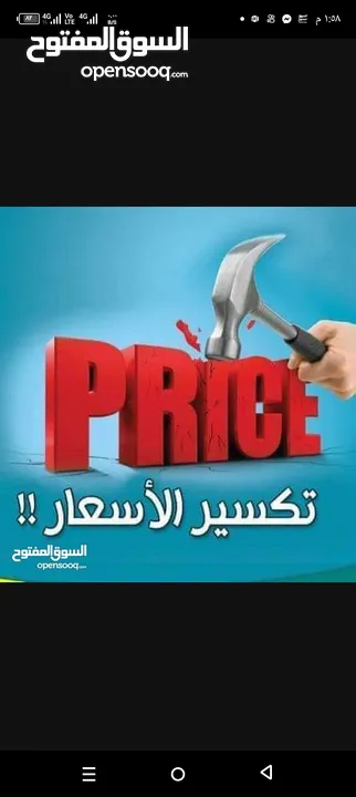 شركة العميل لنقل الاثاث داخلي وخارجي اقوى العروض وافضل الاسعاررررر ..