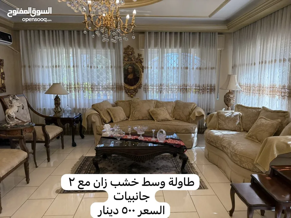 اثاث للبيع