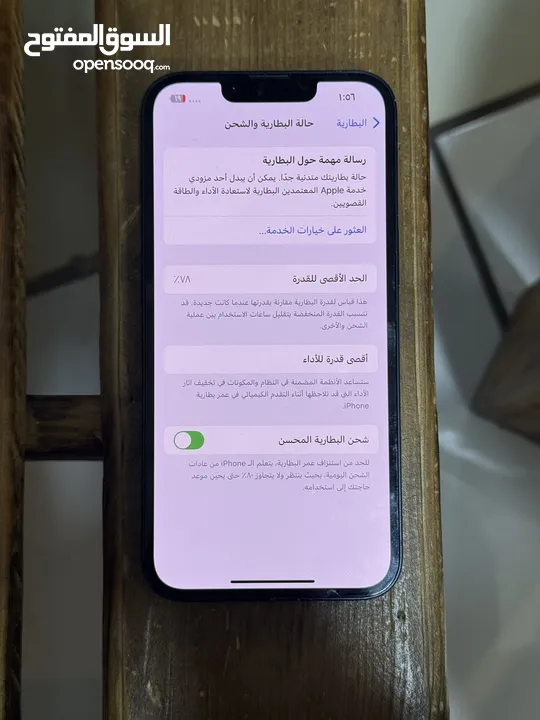 سعر حررررررق