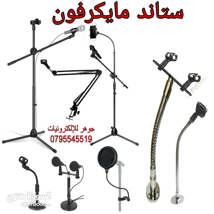 سماعات مسجد وسماعات مصلى،ساعات مسجد ومايكرفون وصوتيات مسجد