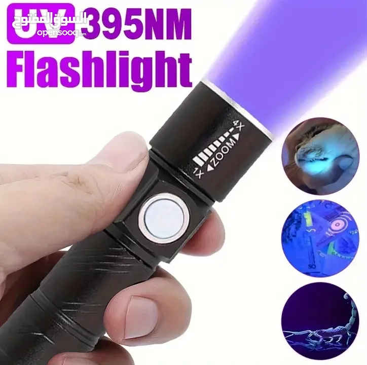كشاف العقارب مصباح UV أشعة فوق البنفسجية كاشف العقارب ليلا لوكس بنفسجي أشعة فوق البنفسجية UV