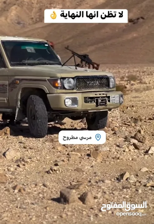 مطلوب بسكليتات