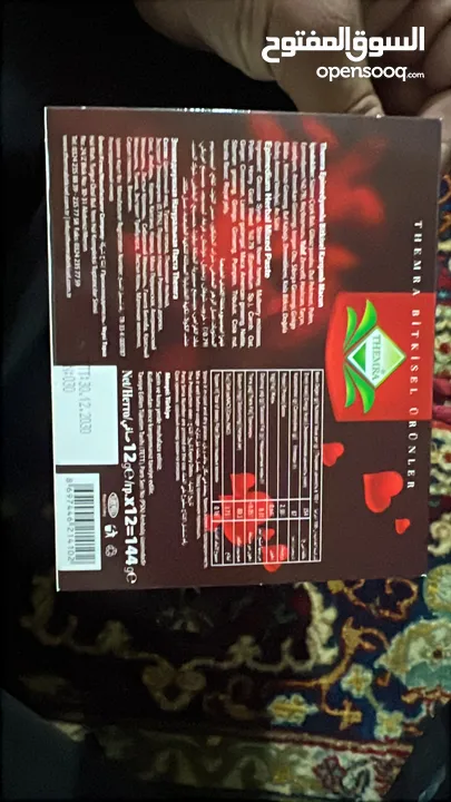 عسل الثيمرا الاصلي التركي