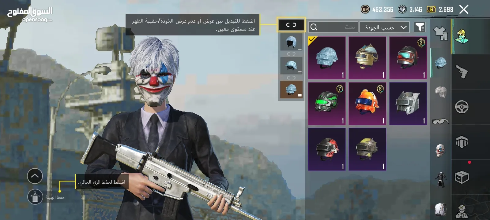 حساب ببجي سعر 120شيكل قابل للتفاوض