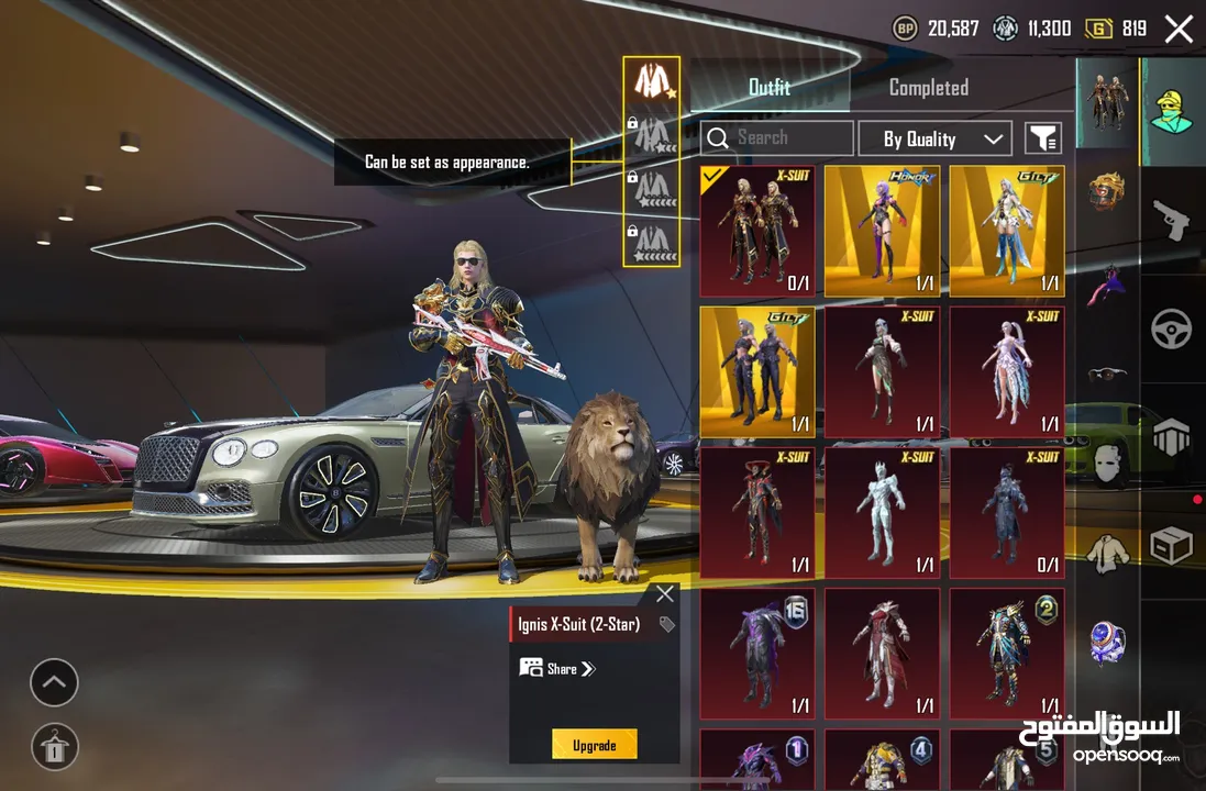 ULTIMATE PUBG ACCOUNT FOR SALE FACE TO FACE DEAL AT ABU DHABI