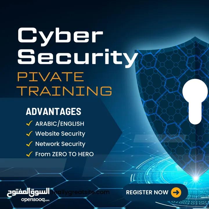 !PRIVATE CYBERSECURITY TRAINING