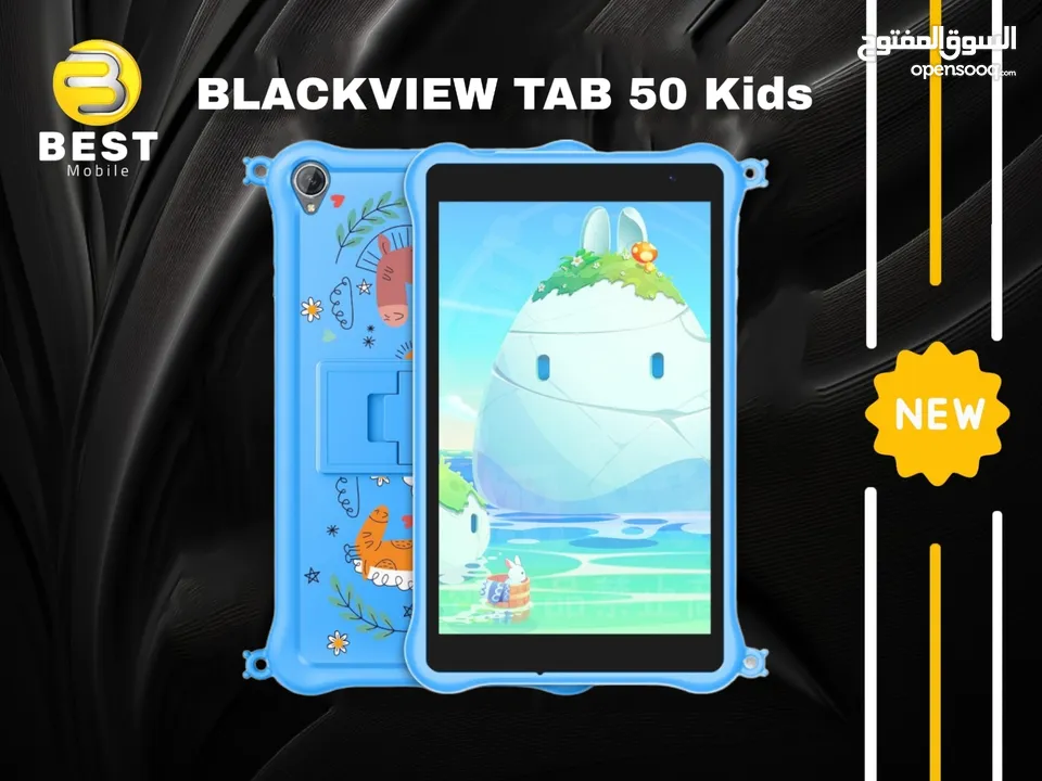 جديد الأن بلاك فيو تاب 50 كيدز // blackview tab 50 kids