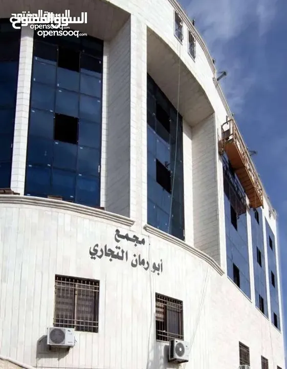 مكتب مميز للإيجار في مجمع أبو رمان التجاري شارع الحرية