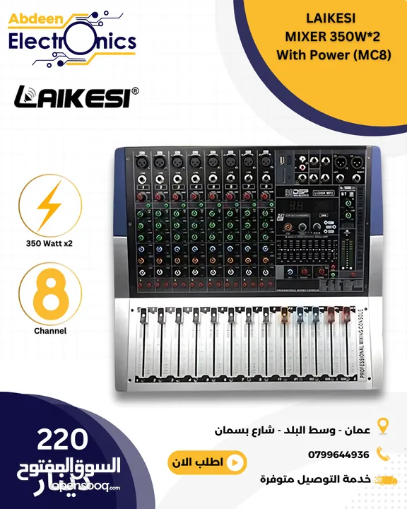 Mixer LaiKesi MC8