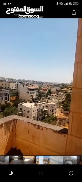 شقة عضم للبيع
