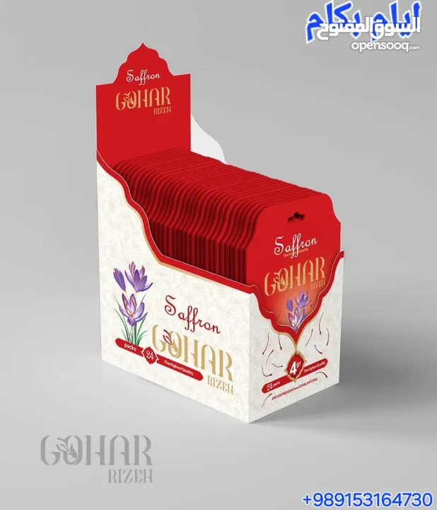 Gohar Rizeh saffron زعفران گوهر ریزه