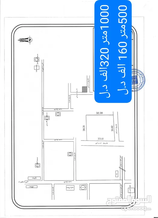 زوز أراضي للبيع مساحة الواحدة 730متر  مساحة الأرض التانية 1000متر