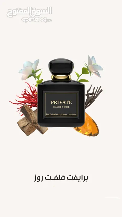 عطور دخون الاماراتيه ودهن عود