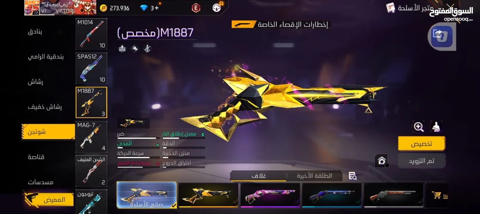 , حساب فري فاير للبيع الليفل 72 وجه لوجه العقبه شارع الكويت