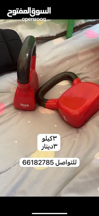 مستلزمات للرياضه