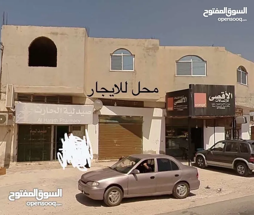 محل للايجار بجانب مدرسة البويضة الثانوية للبنين