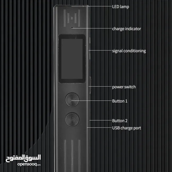 كاشف كامرات واشارة