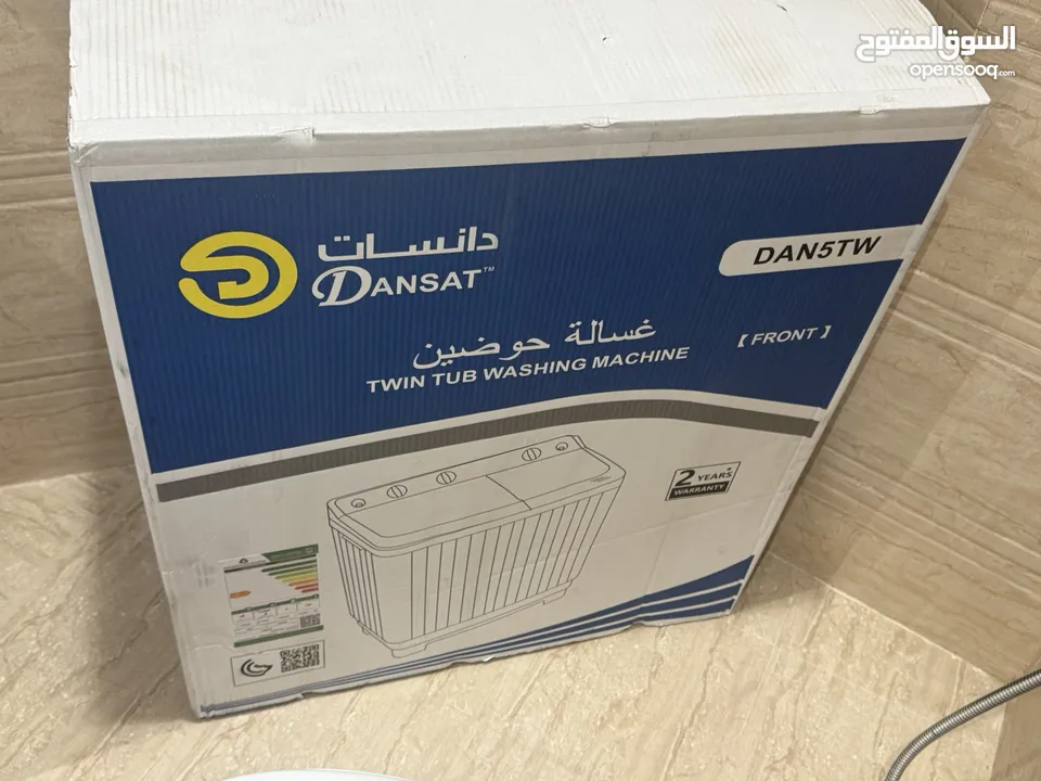 غساله دانست جديده بالكرتونه